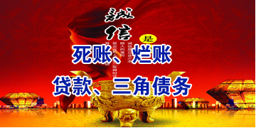 西昌要债公司