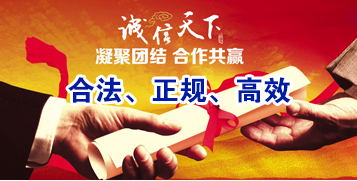 西昌讨账公司